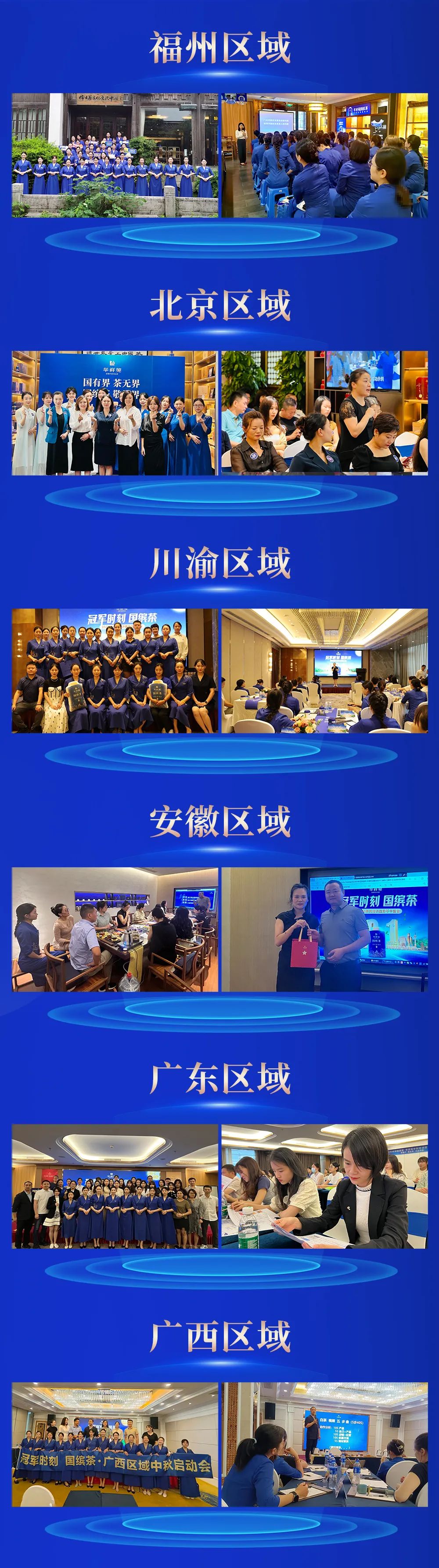中秋營(yíng)銷