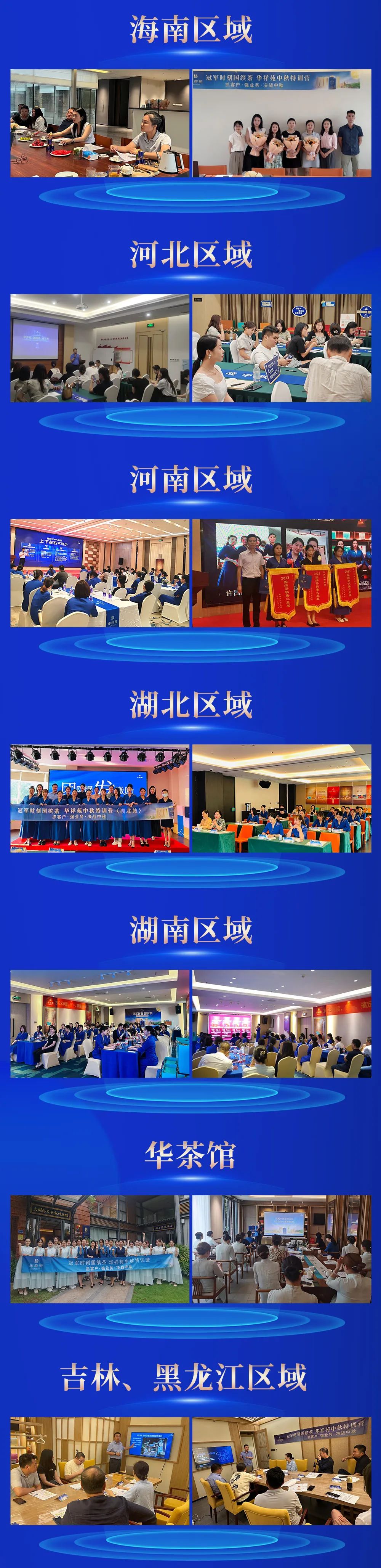 中秋營(yíng)銷