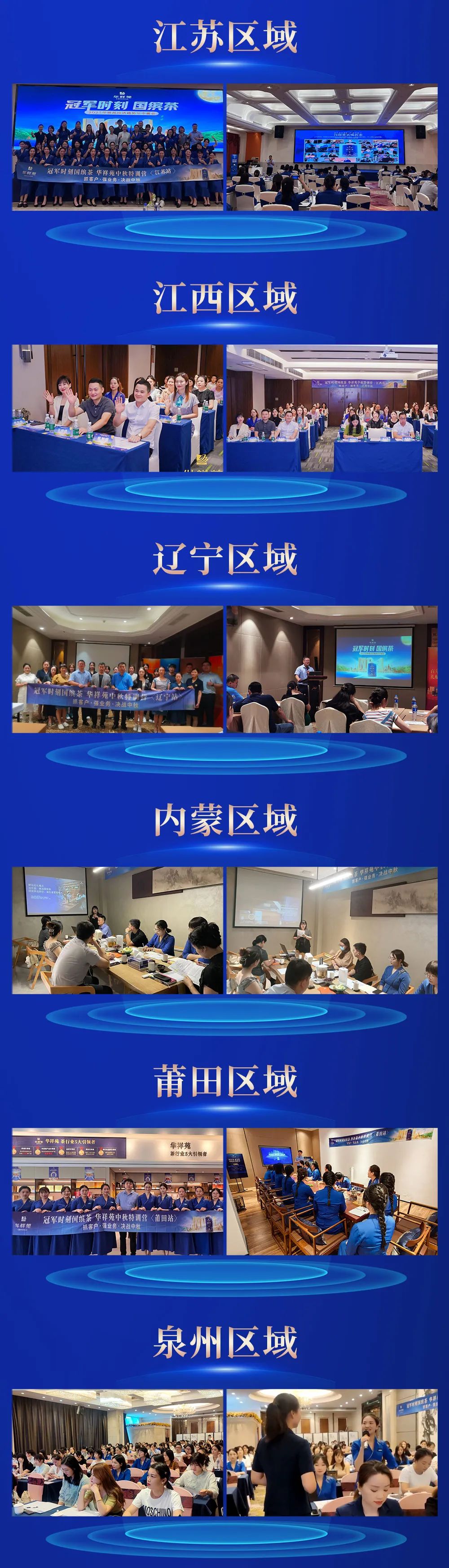 中秋營(yíng)銷