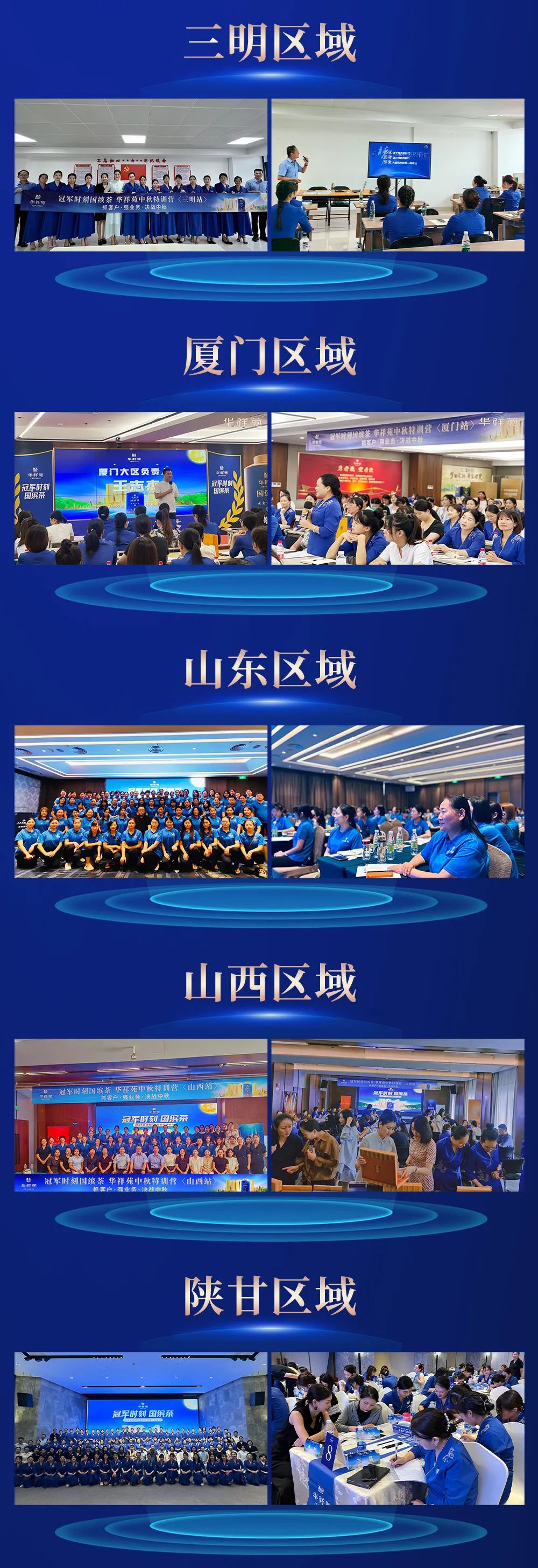 中秋營(yíng)銷