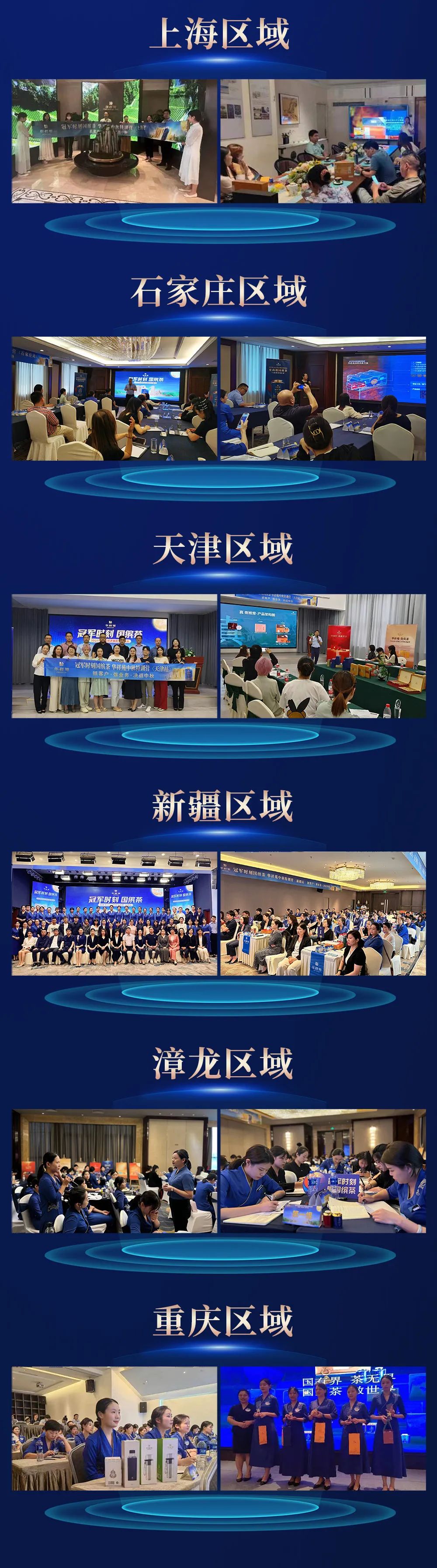 中秋營(yíng)銷