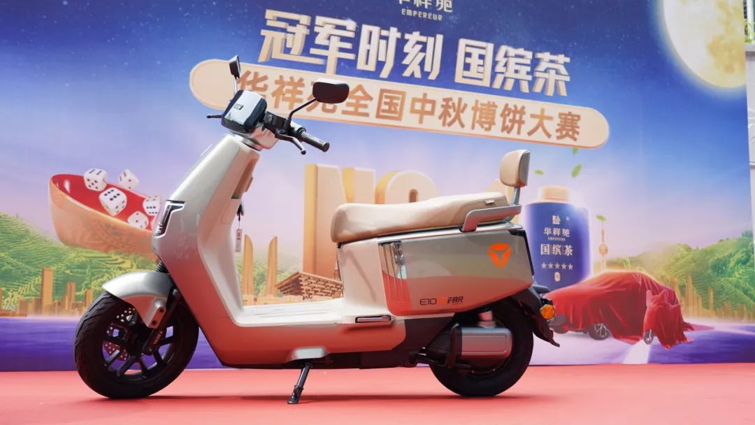 中秋博餅