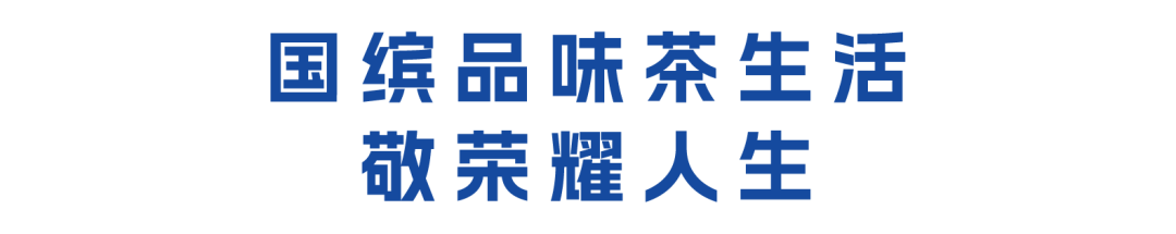 中秋博餅
