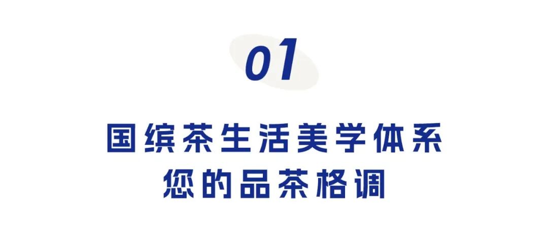 中秋好禮