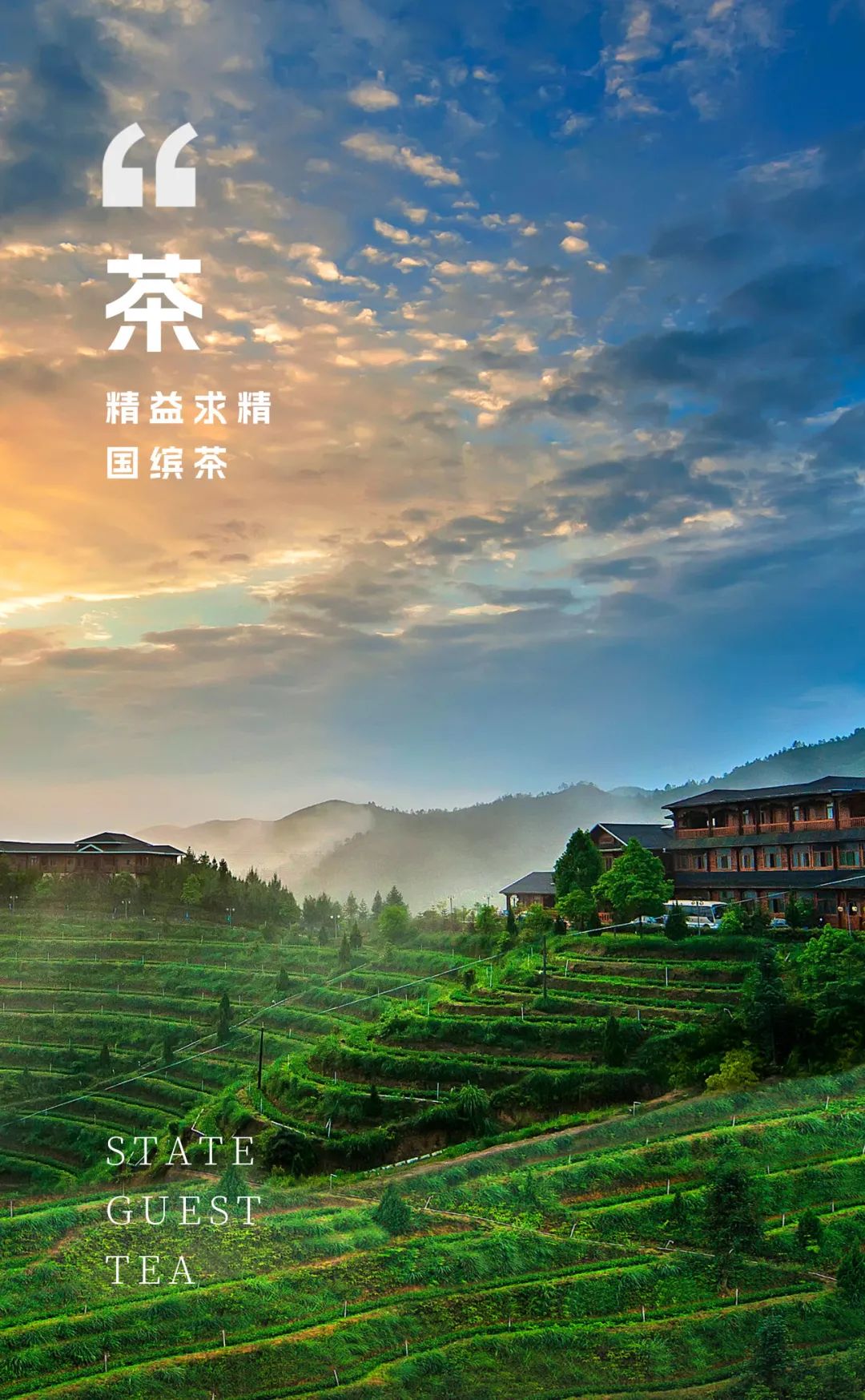 中秋好禮