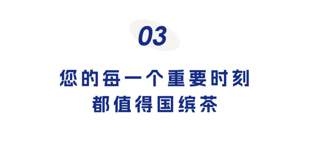中秋好禮