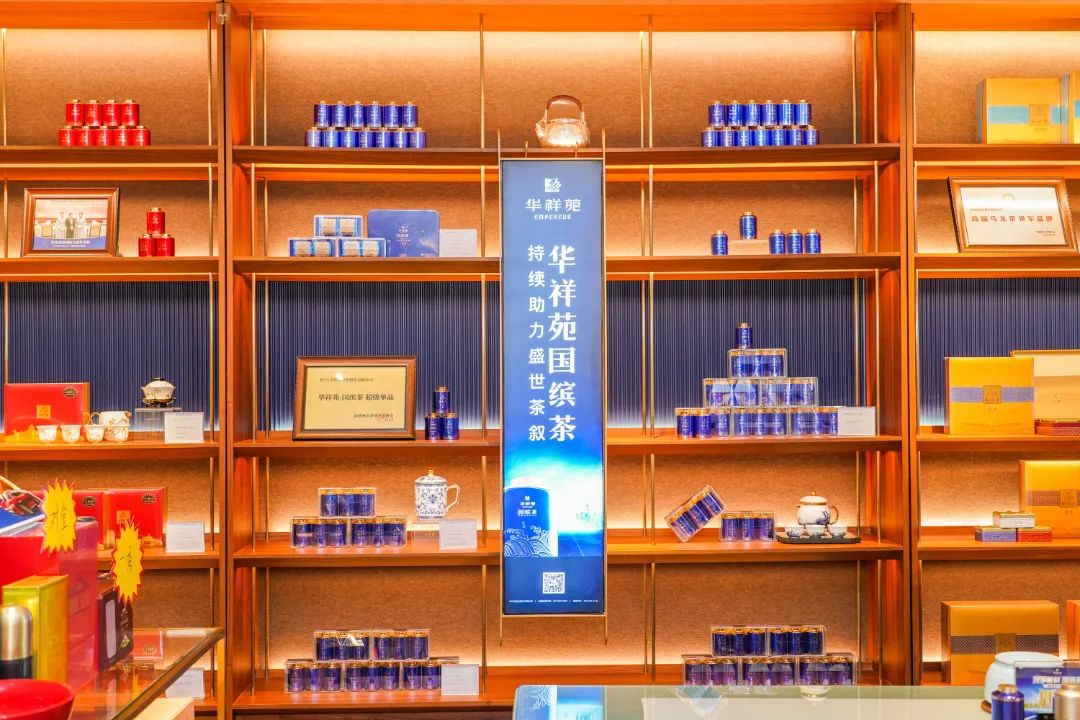 中秋團圓