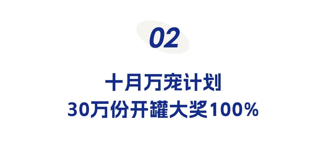 茶葉加盟品牌
