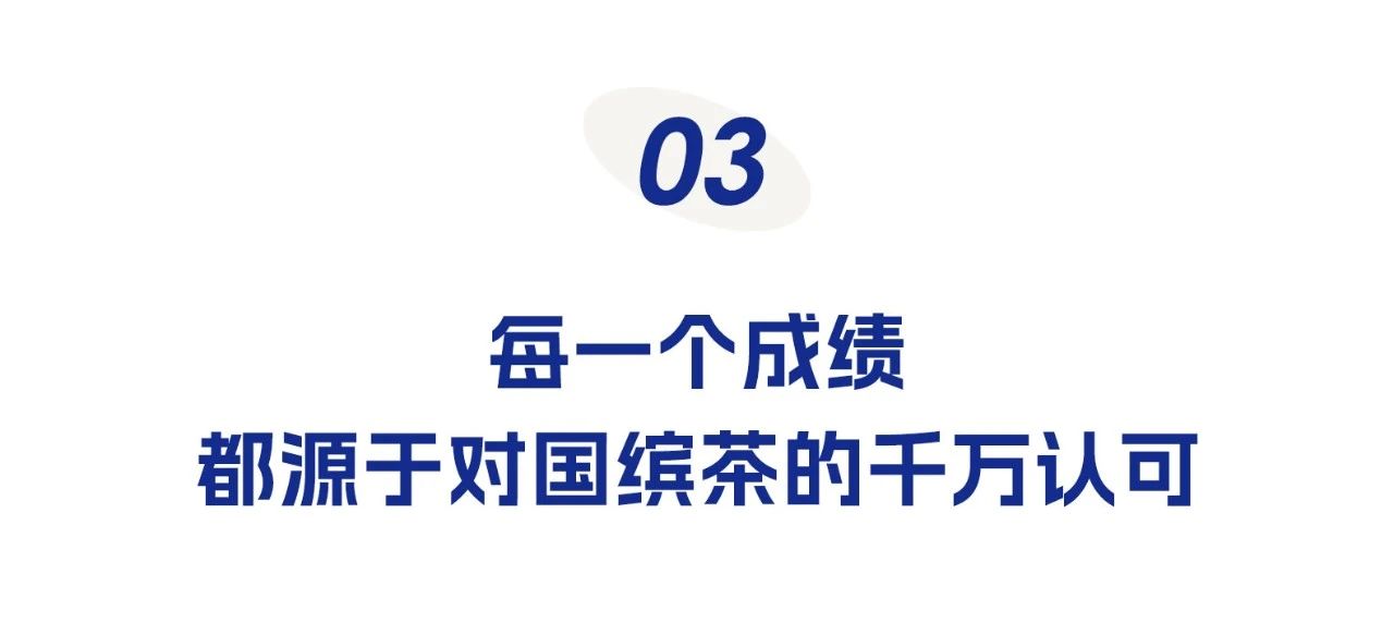茶葉加盟品牌