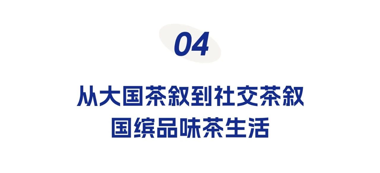茶葉加盟品牌