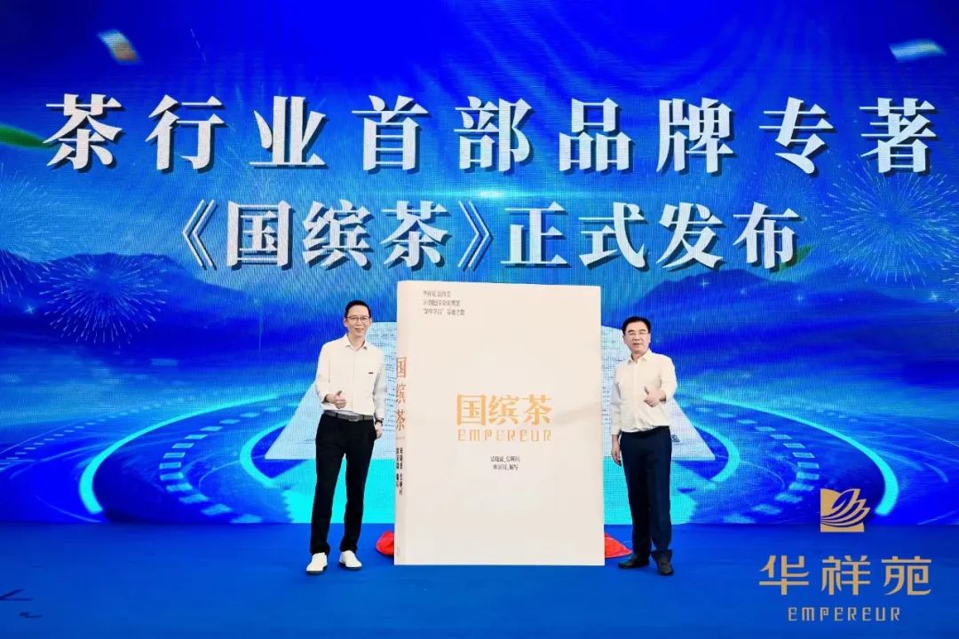 國繽茶加盟