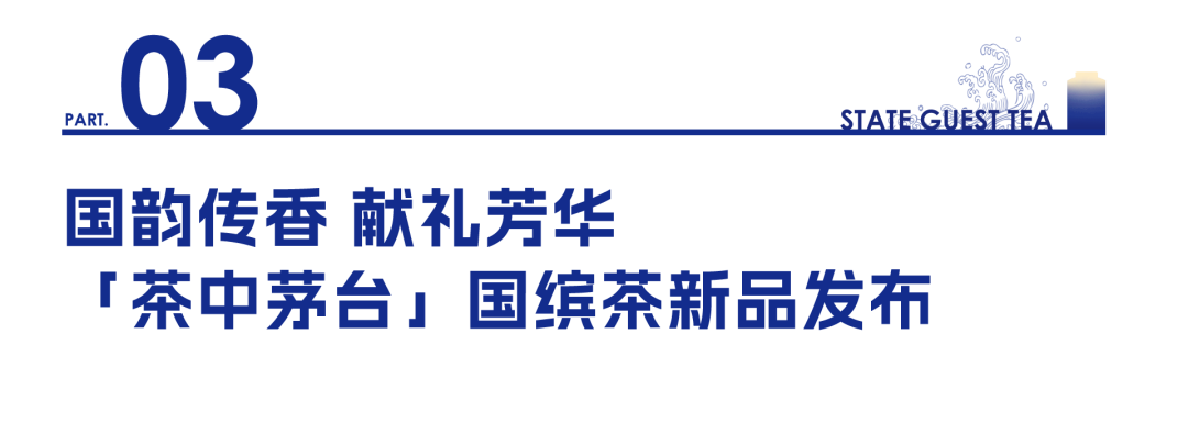 國繽茶加盟
