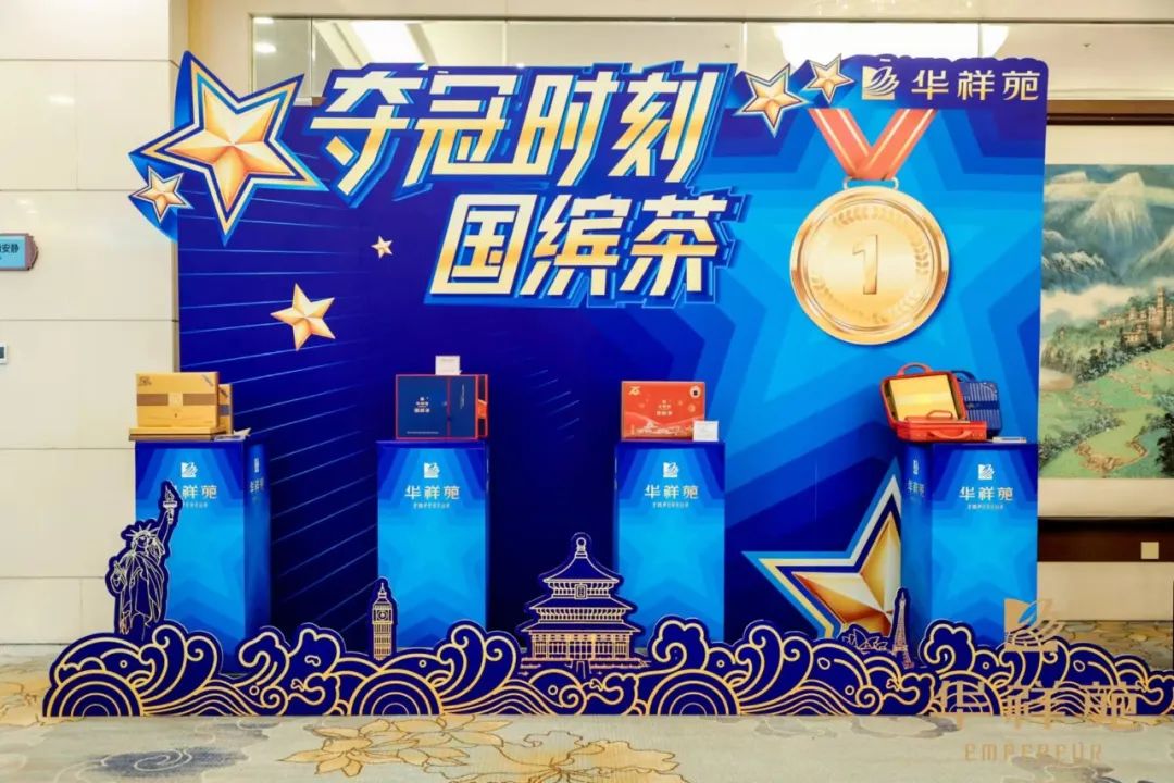 國繽茶加盟
