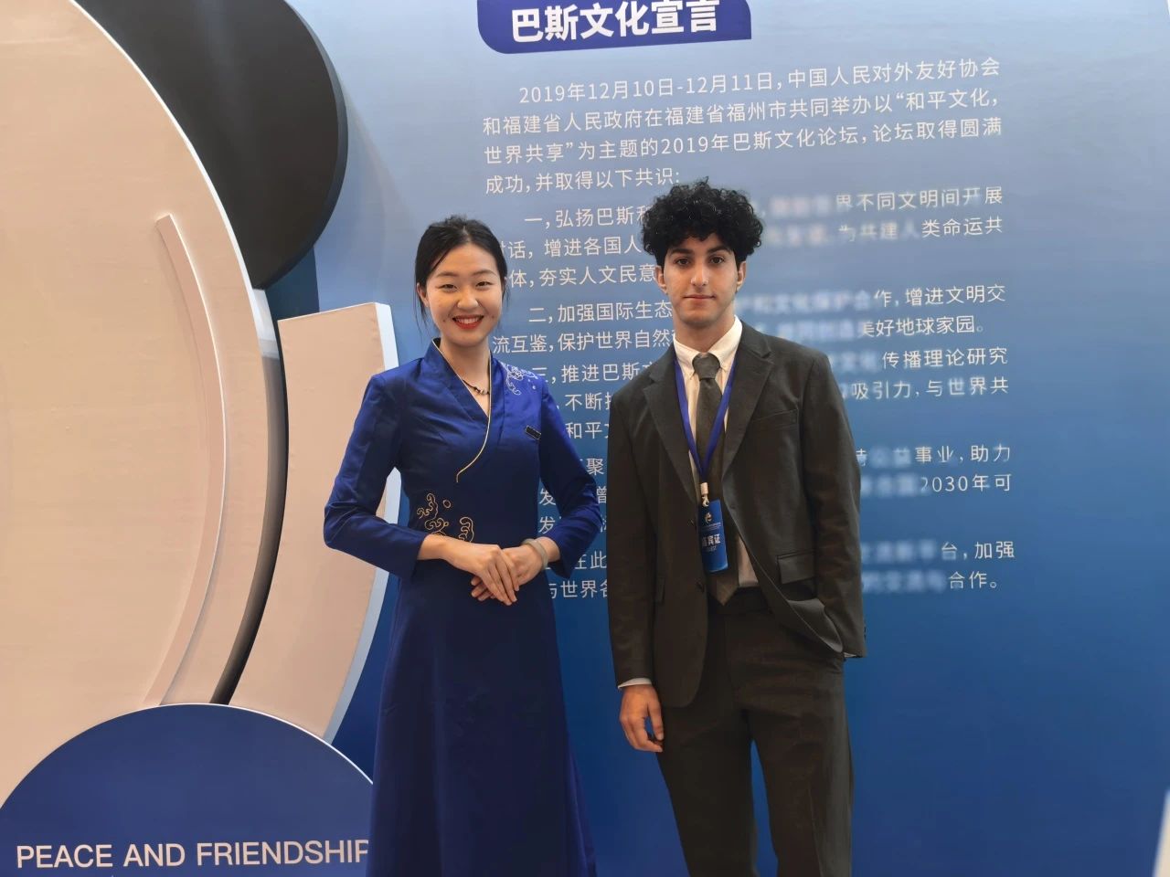 中國茶加盟