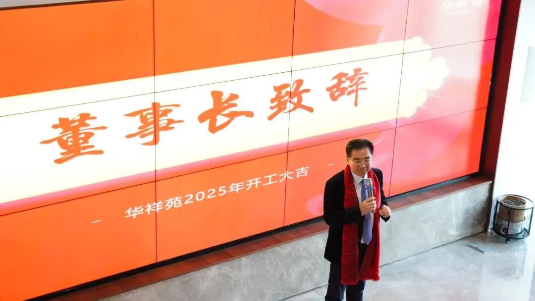 品質為先