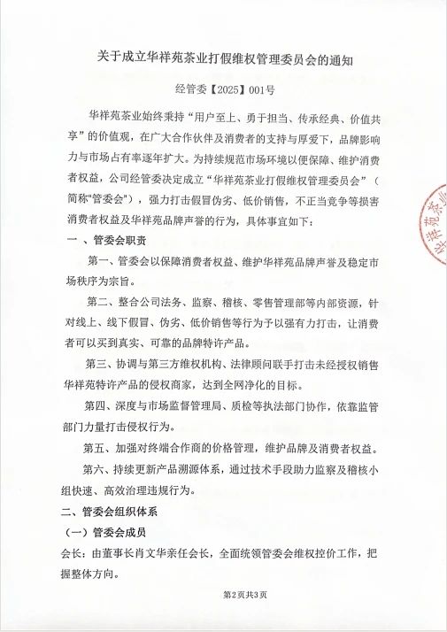 品質為先