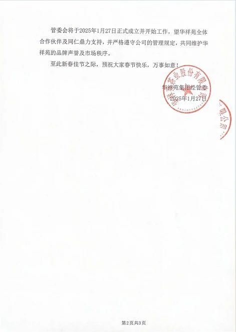 品質為先