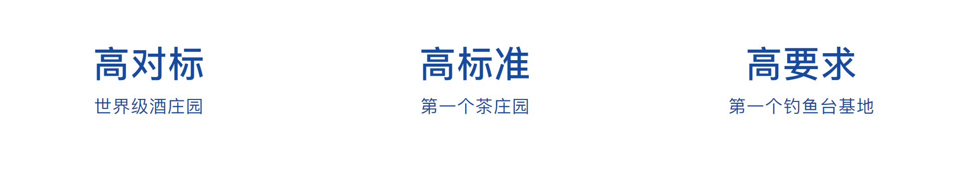 中國茶加盟