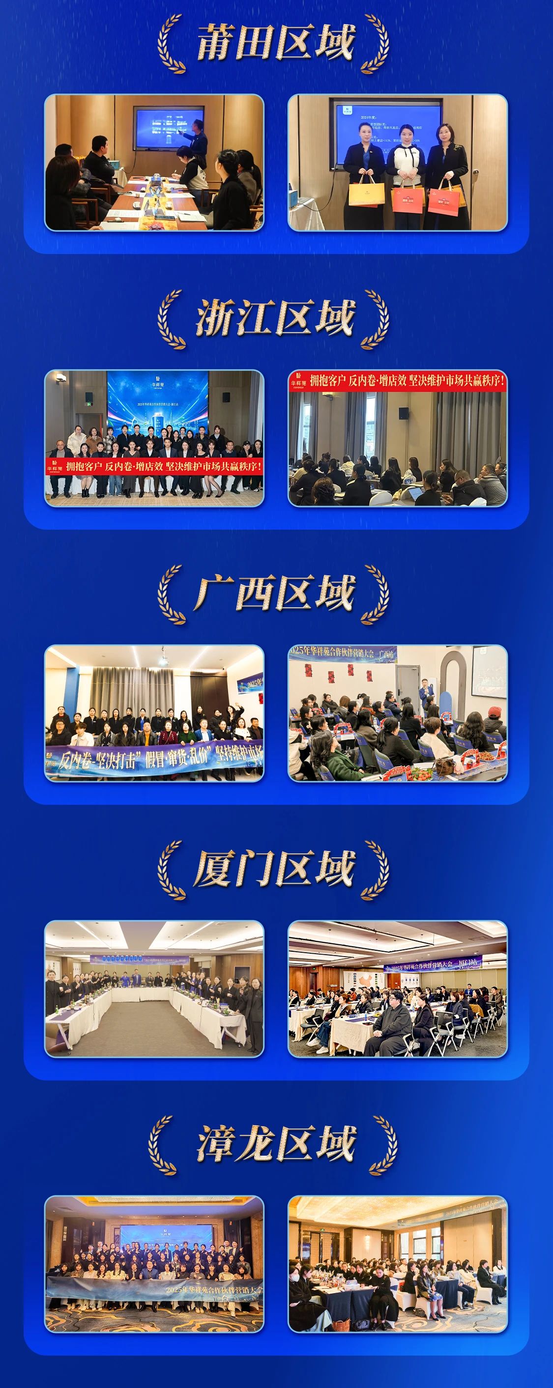 茶葉加盟