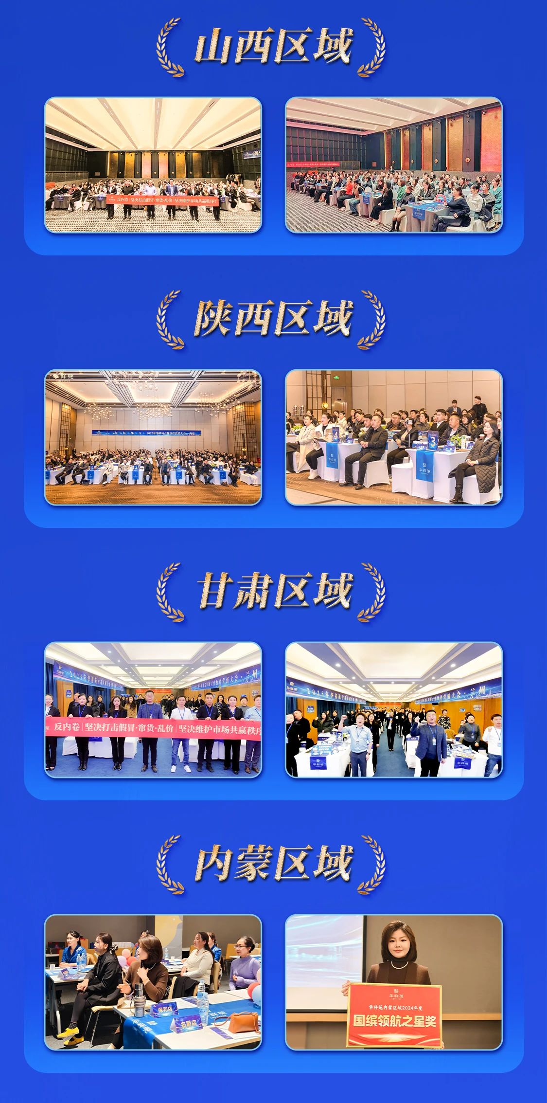 茶葉加盟