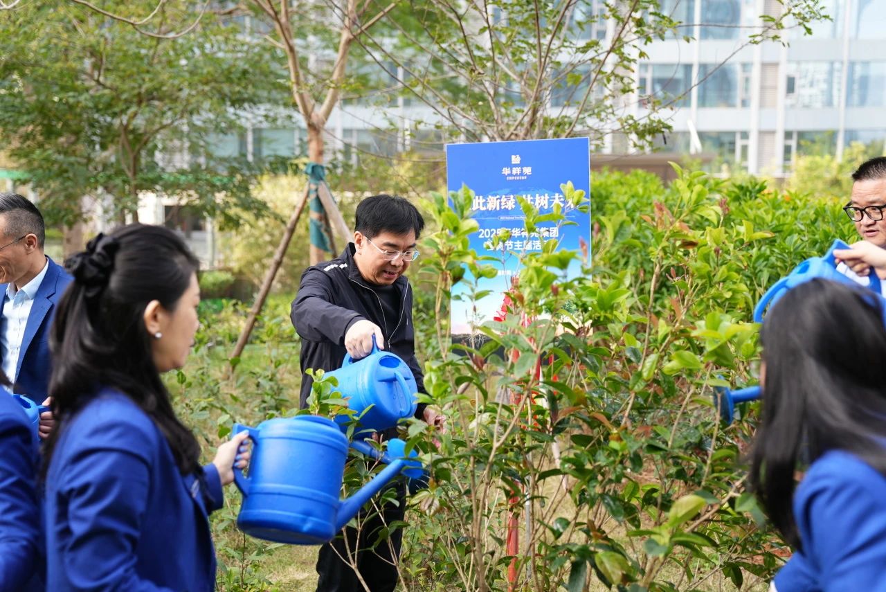 植樹節