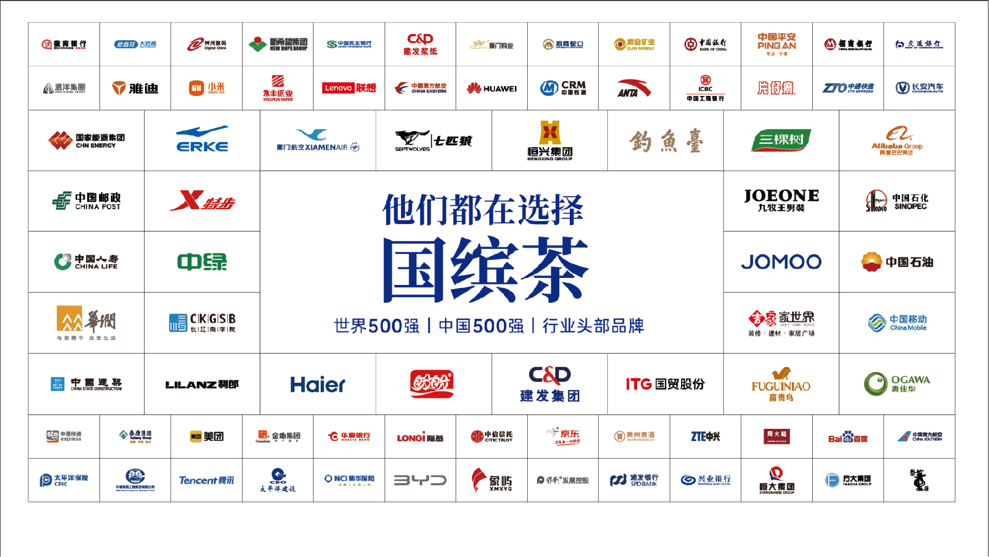 門店第一