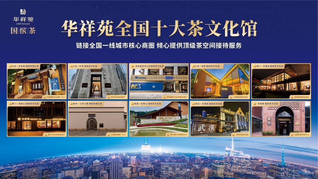 門店第一