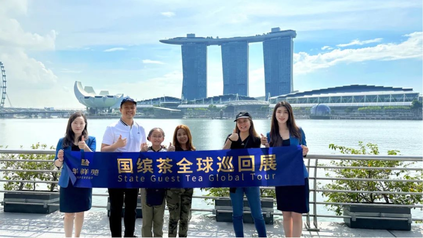 國繽茶加盟