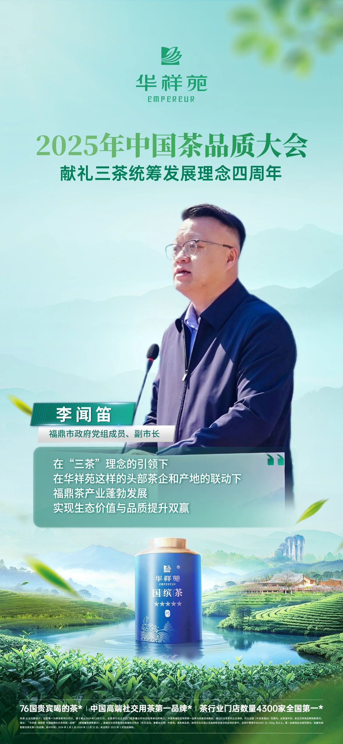 燕子窠