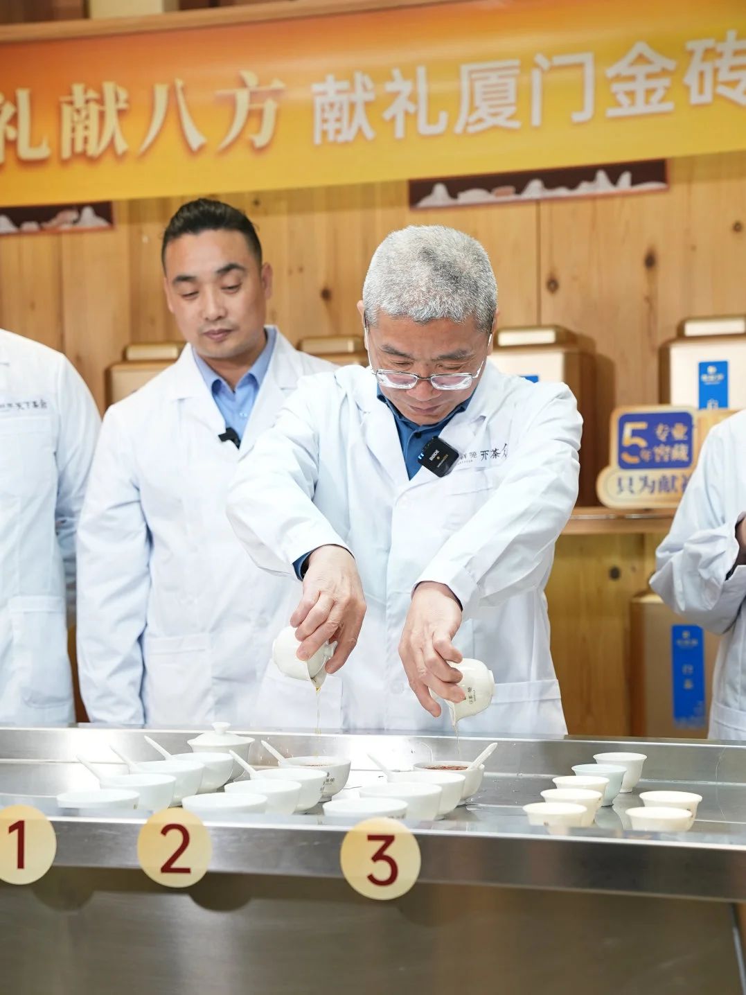 金磚白茶