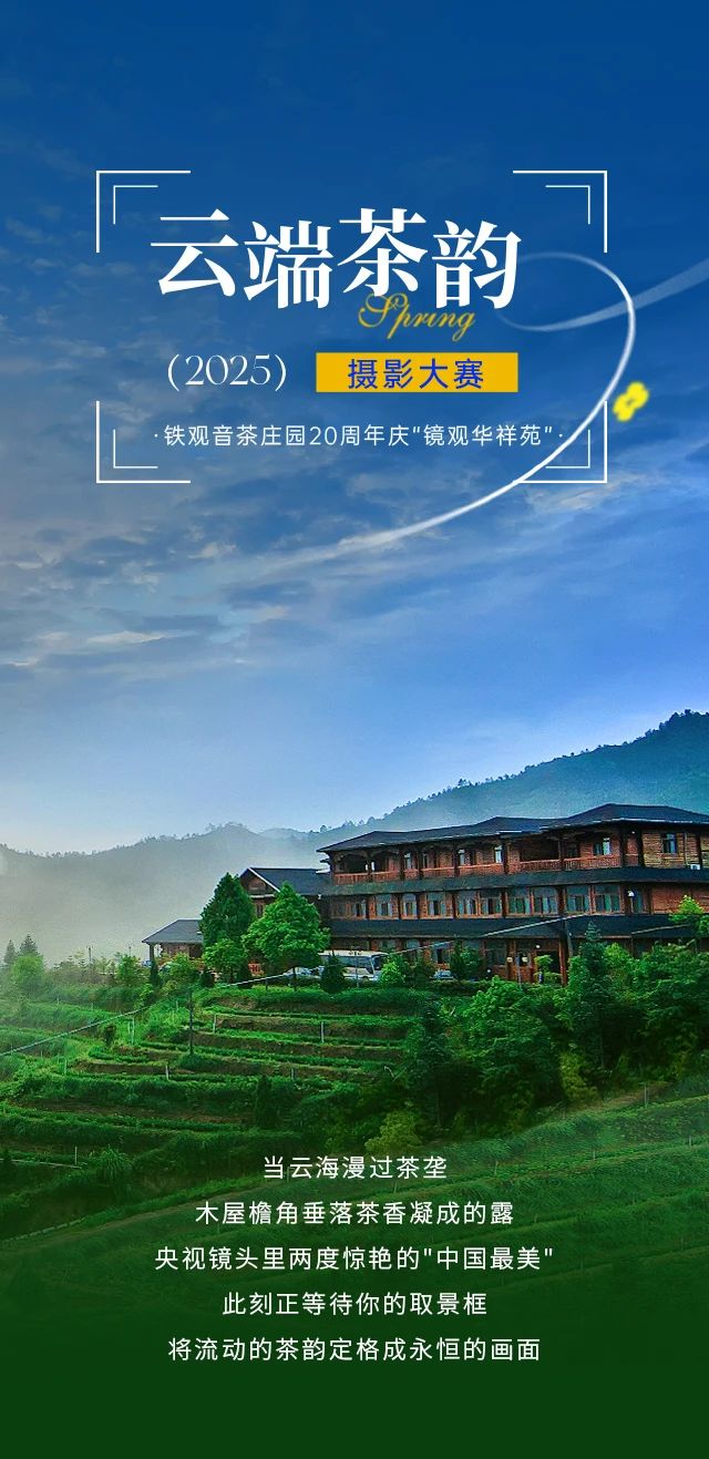攝影大賽