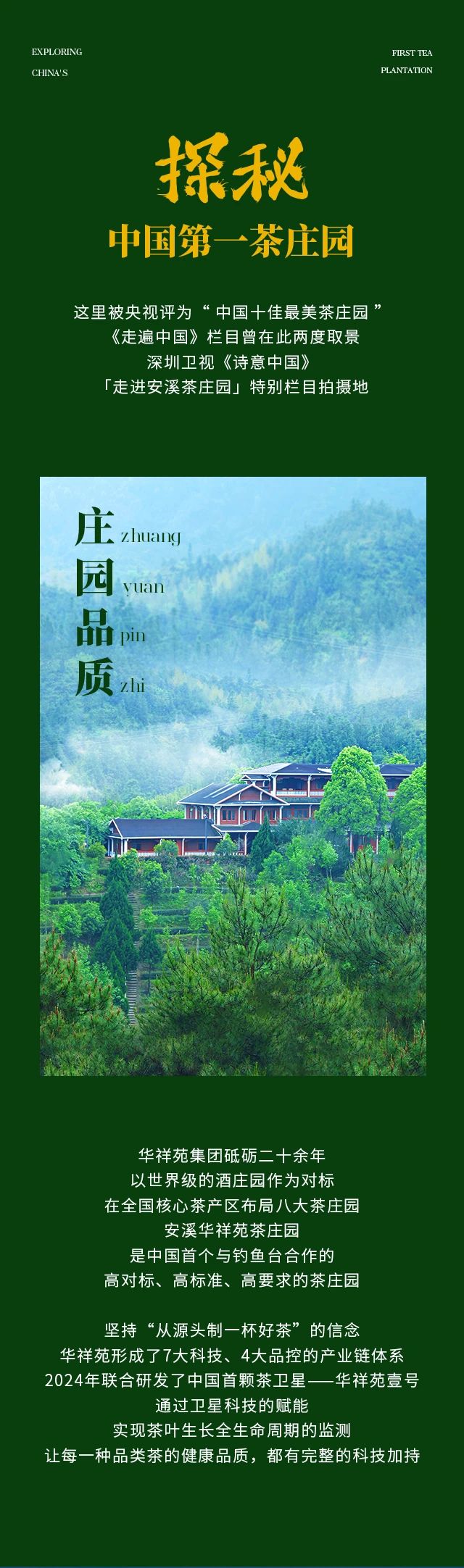 攝影大賽