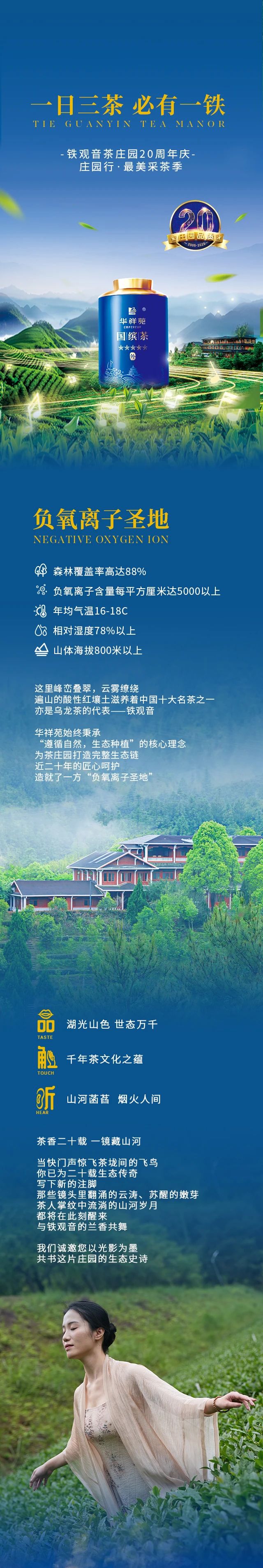 攝影大賽