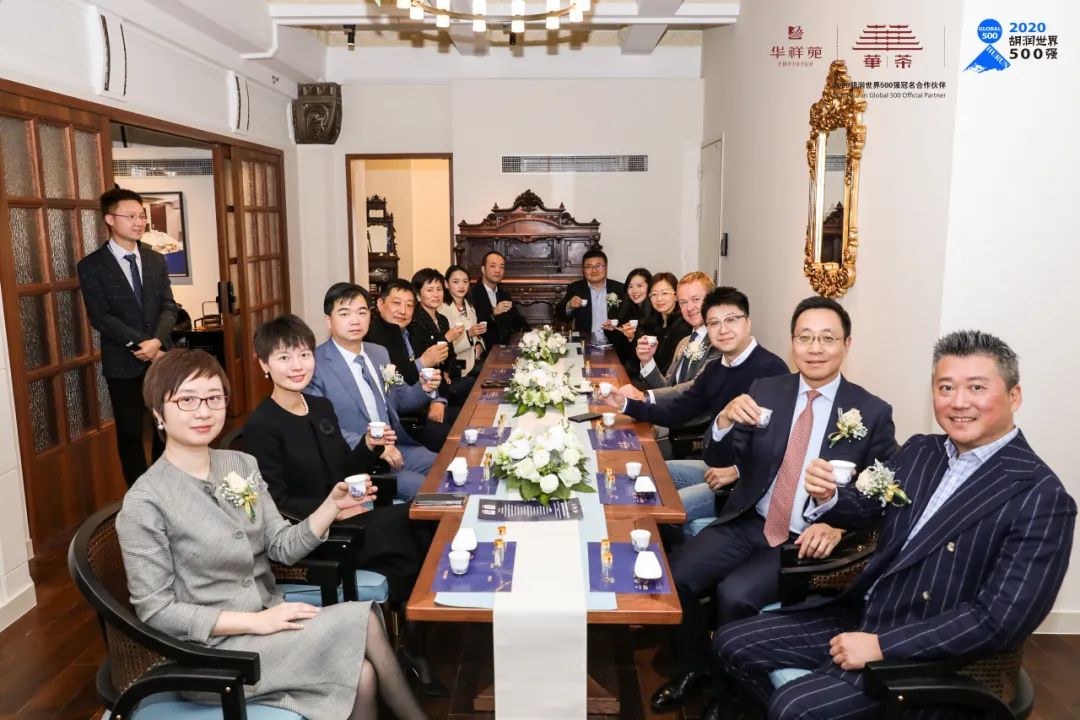 華祥苑會員