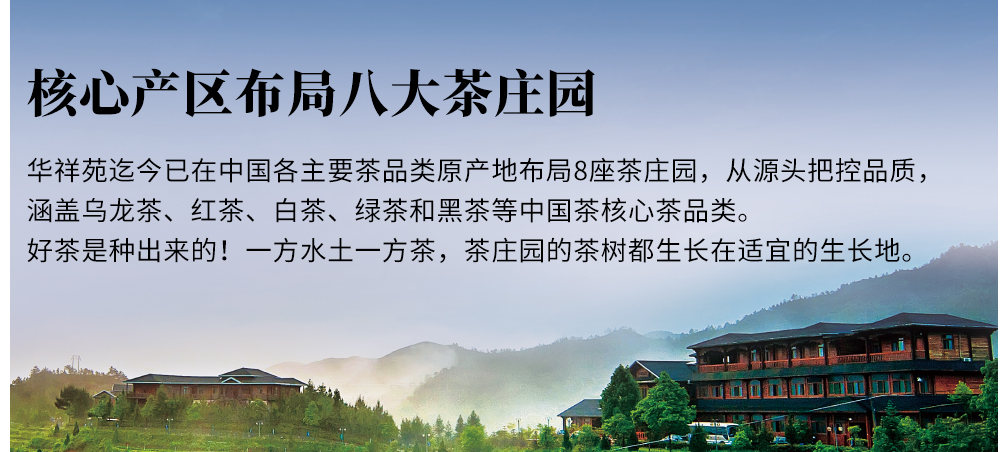 茶館加盟品牌