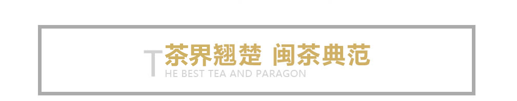茶葉加盟