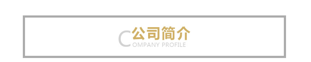 茶葉加盟品牌