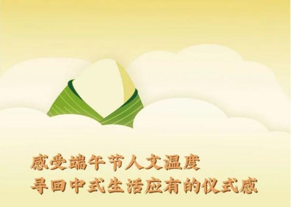 “粽”橫南北，輕松配齊，一份更懂你的茶香粽！